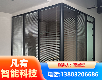 衡水玻璃隔断